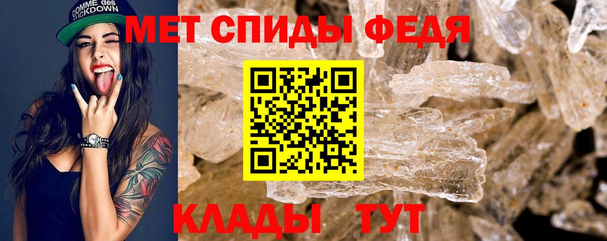 АМФ  Вход с VPN  Печора  Амфетамин  Амфетамин 97% 