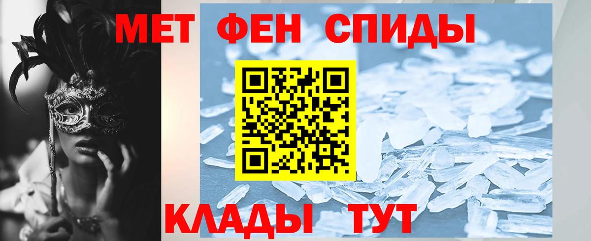 АМФЕТАМИН 97% Печора