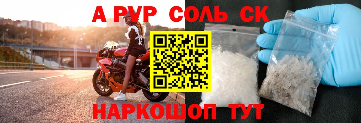 Alfa_PVP СК КРИС Печора