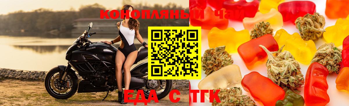 Печора  Cannafood конопля  Вход с VPN 