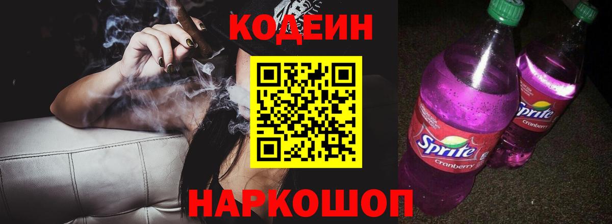 Лсд 25  A-PVP СОЛЬ кристаллы  Вход с VPN  Кокаин  Вейп ТГК  Печора  ГАШ  Экстази  Меф МЯУ МЯУ   МАРИХУАНА 
