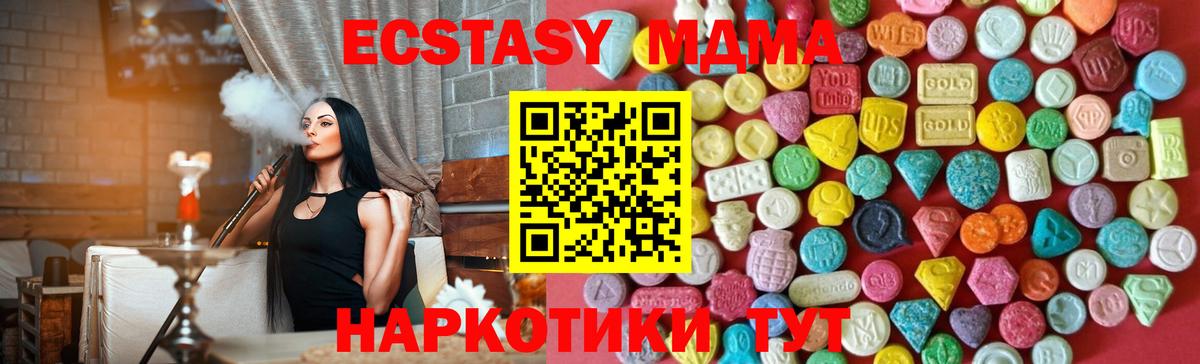 Экстази диски Печора