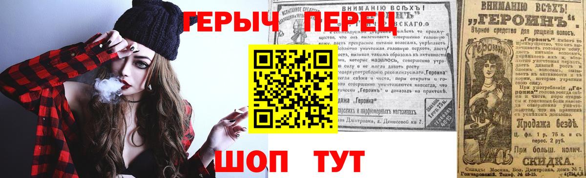 Героин афганец  Героин  Печора  Вход с VPN 