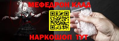 герыч Северобайкальск