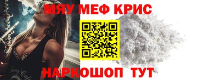 мдма Севастополь