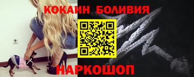 2c-b Свободный
