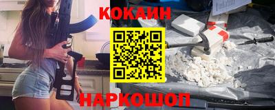герыч Северобайкальск