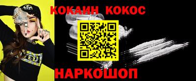 2c-b Свободный