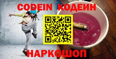 герыч Северобайкальск