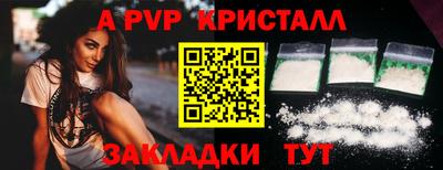 герыч Северобайкальск