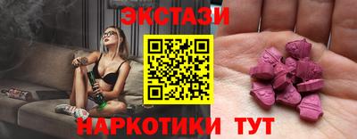 герыч Северобайкальск