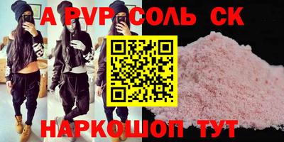 герыч Северобайкальск
