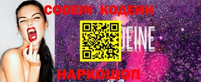 2c-b Свободный