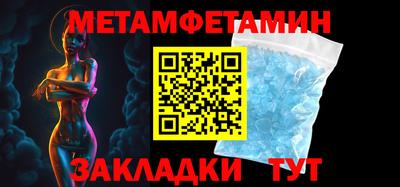 мдма Севастополь