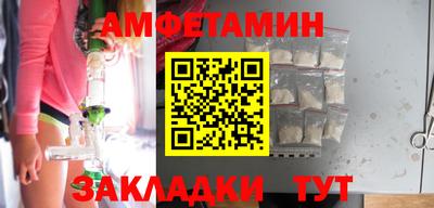 герыч Северобайкальск