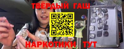 мдма Севастополь