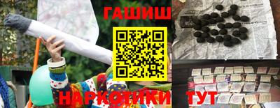 мдма Севастополь