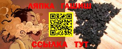 герыч Северобайкальск