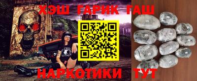 герыч Северобайкальск