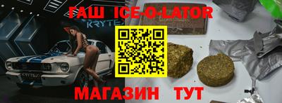 герыч Северобайкальск