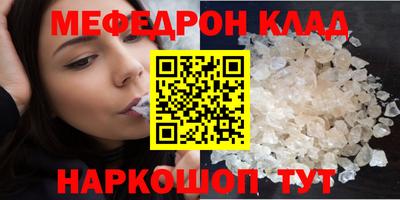 герыч Северобайкальск