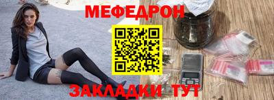 герыч Северобайкальск