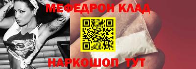 герыч Северобайкальск