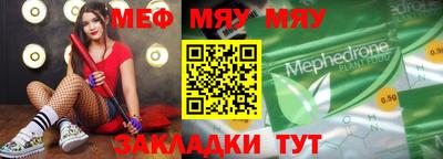 мдма Севастополь