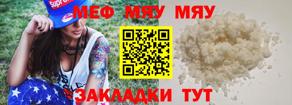 МЕФ кристаллы Печора