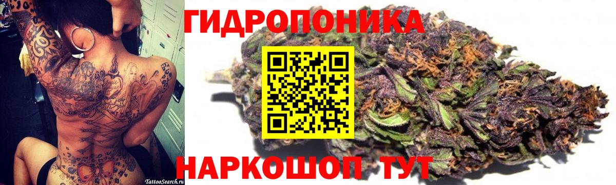 Конопля тримм Печора