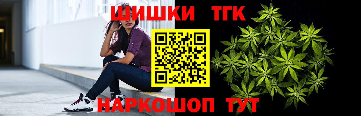 Марихуана Bruce Banner  Бошки Шишки гибрид  Печора  Вход с VPN  Бошки Шишки LSD WEED 